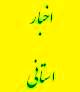 دیدار مدیرکل صنعت، معدن و تجارت با مدیرکل دیوان محاسبات استان