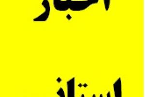 دیدار و گفتگوی مدیرکل دیوان محاسبات استان با معاون اداری و مالی دادگستری استان