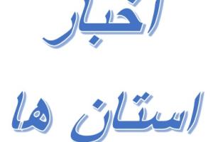 بازدید فرمانده حوزه 2 مقاومت بسیج کارمندی از پایگاه مقاومت جوادالائمه دیوان محاسبات استان